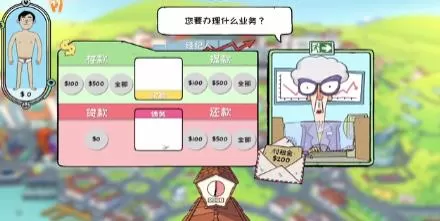switch《没时间放松(No Time to Relax)》[NSZ]美版中文+1.3.0补丁_5