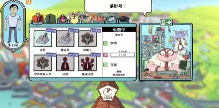 switch《没时间放松(No Time to Relax)》[NSZ]美版中文+1.3.0补丁