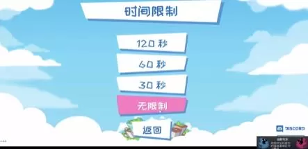switch《没时间放松(No Time to Relax)》[NSZ]美版中文+1.3.0补丁_0
