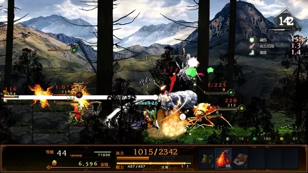 switch《神之天平(ASTLIBRA Revision)》[NSZ]中文版+1.0.5补丁_2