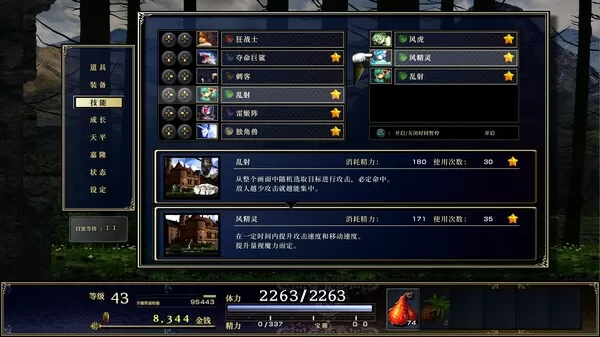 switch《神之天平(ASTLIBRA Revision)》[NSZ]中文版+1.0.5补丁_5