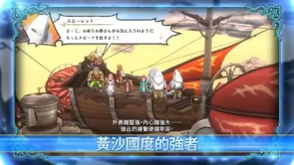 switch《百英雄传(Eiyuden Chronicle Hundred Heroes)》[XCI]港版中文+1.0.7补丁+5DLC_3