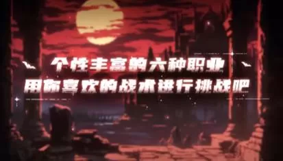 switch《守护者之魂(Keeper's Toll)》[NSZ]美版中文+1.0.4补丁_3