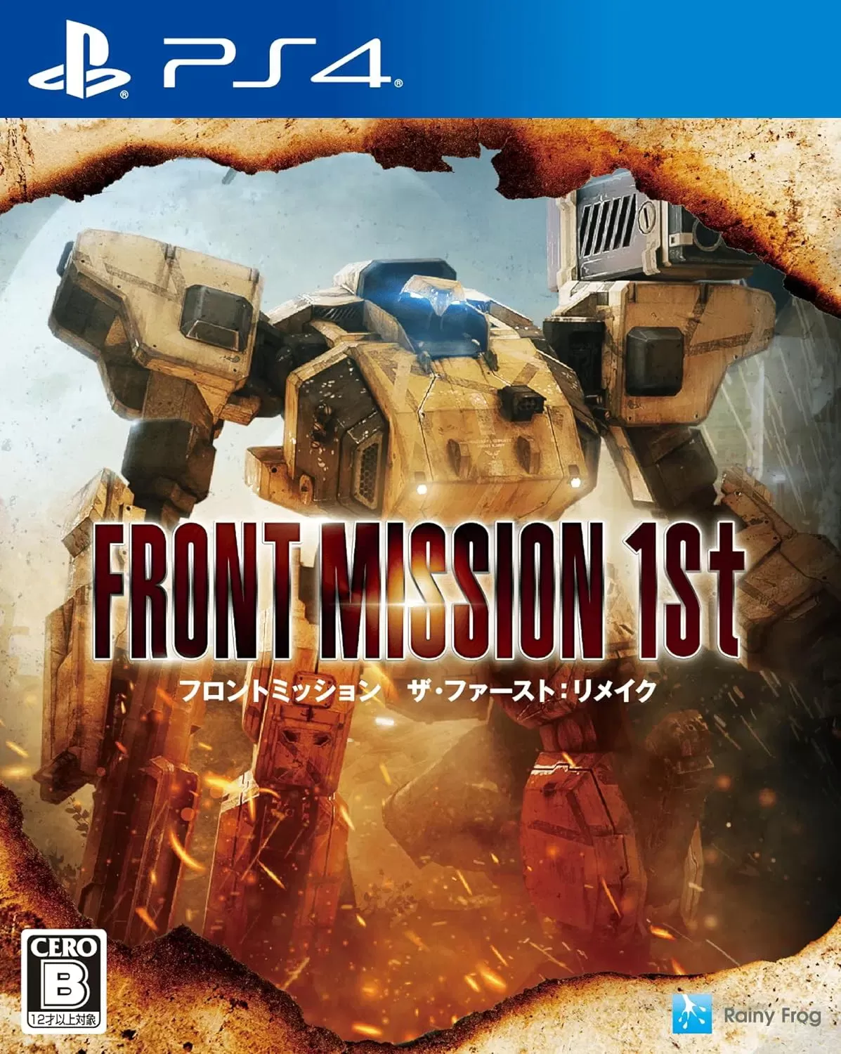 ps4《前线任务1st:重制版》CUSA42596[5.05]欧版中文V2.00整合版+降级补丁_0