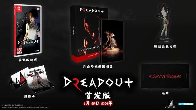 ps4《小镇惊魂2(Silent Hill2)》[5.05]中文v1.03