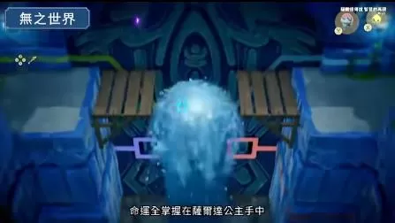 switch《塞尔达传说:智慧的再现(The Legend of Zelda)》[NSZ]美版中文+1.0.2补丁_4