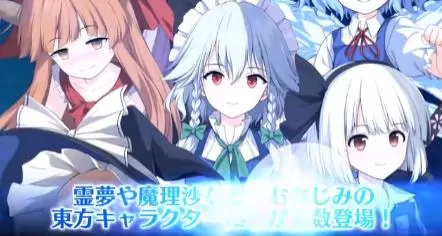 switch《不可思议的幻想乡(FORESIGHT)》[XCZ]美版中文+1.0.2补丁+2DLC_4