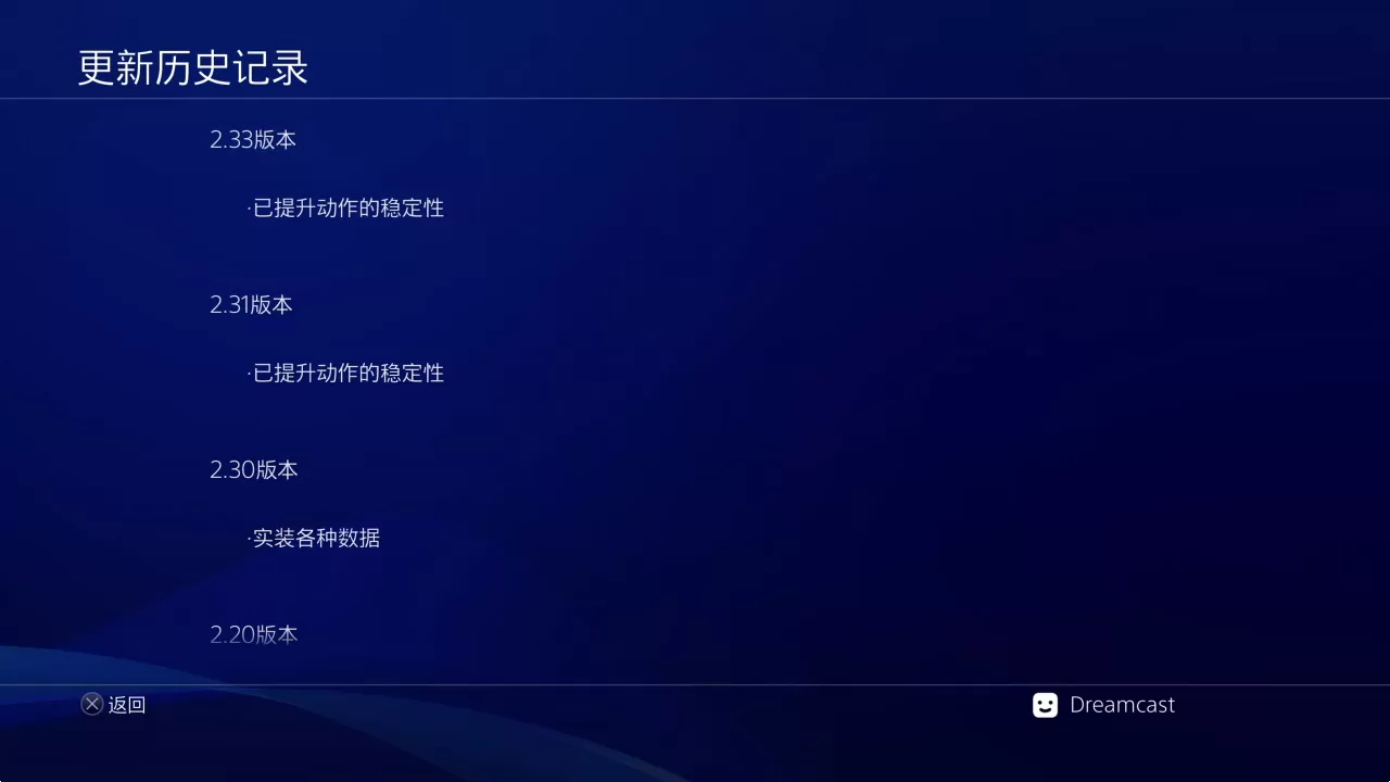 ps4《JOJO的奇妙冒险:群星之战》CUSA24177港版中文v2.33整合+降级+11DLC_1