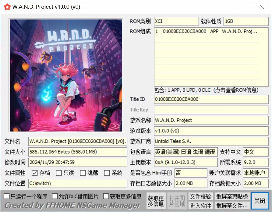 switch《东京巫女:幸存者(W.A.N.D.Project)》[魔改]美版中文_1