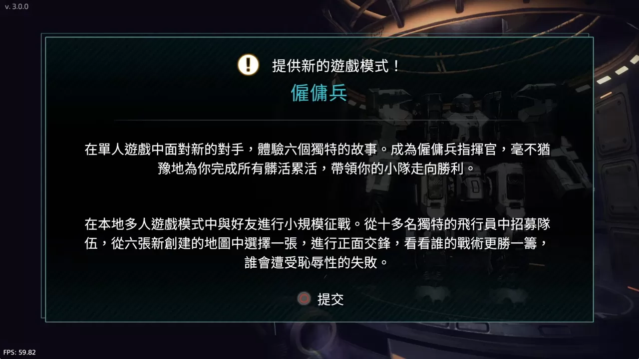 ps4《前线任务1st:重制版》CUSA42596[5.05]欧版中文V2.00整合版+降级补丁_1