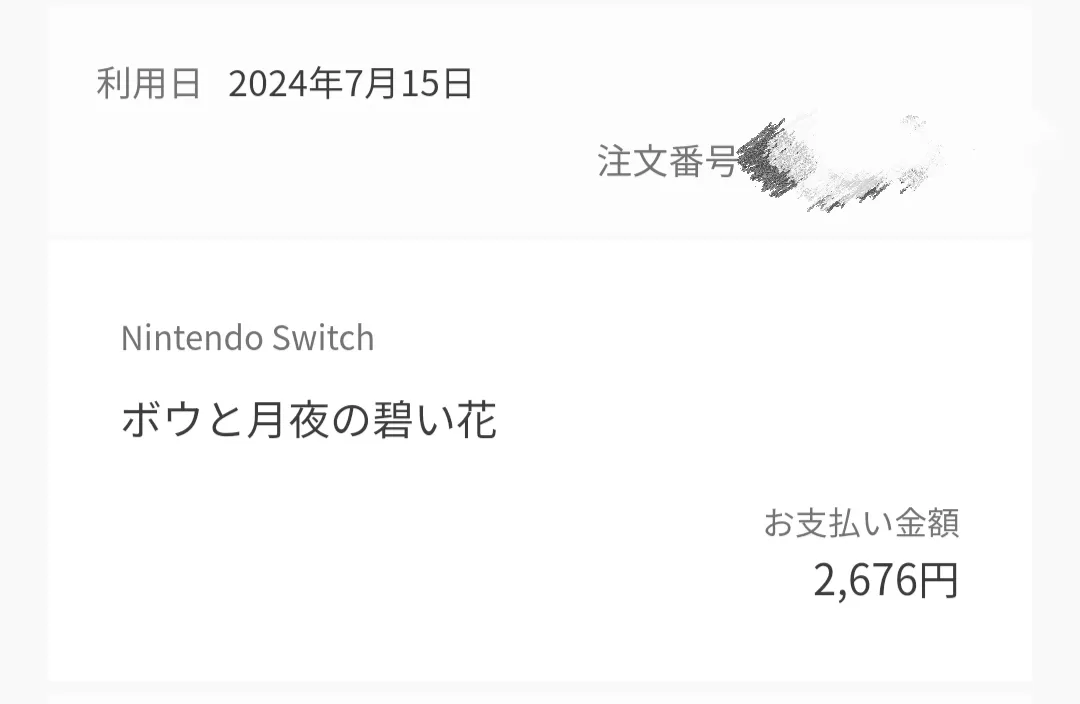 switch《波与月夜之青莲》日版中文本体原档+1.0.1补丁_5
