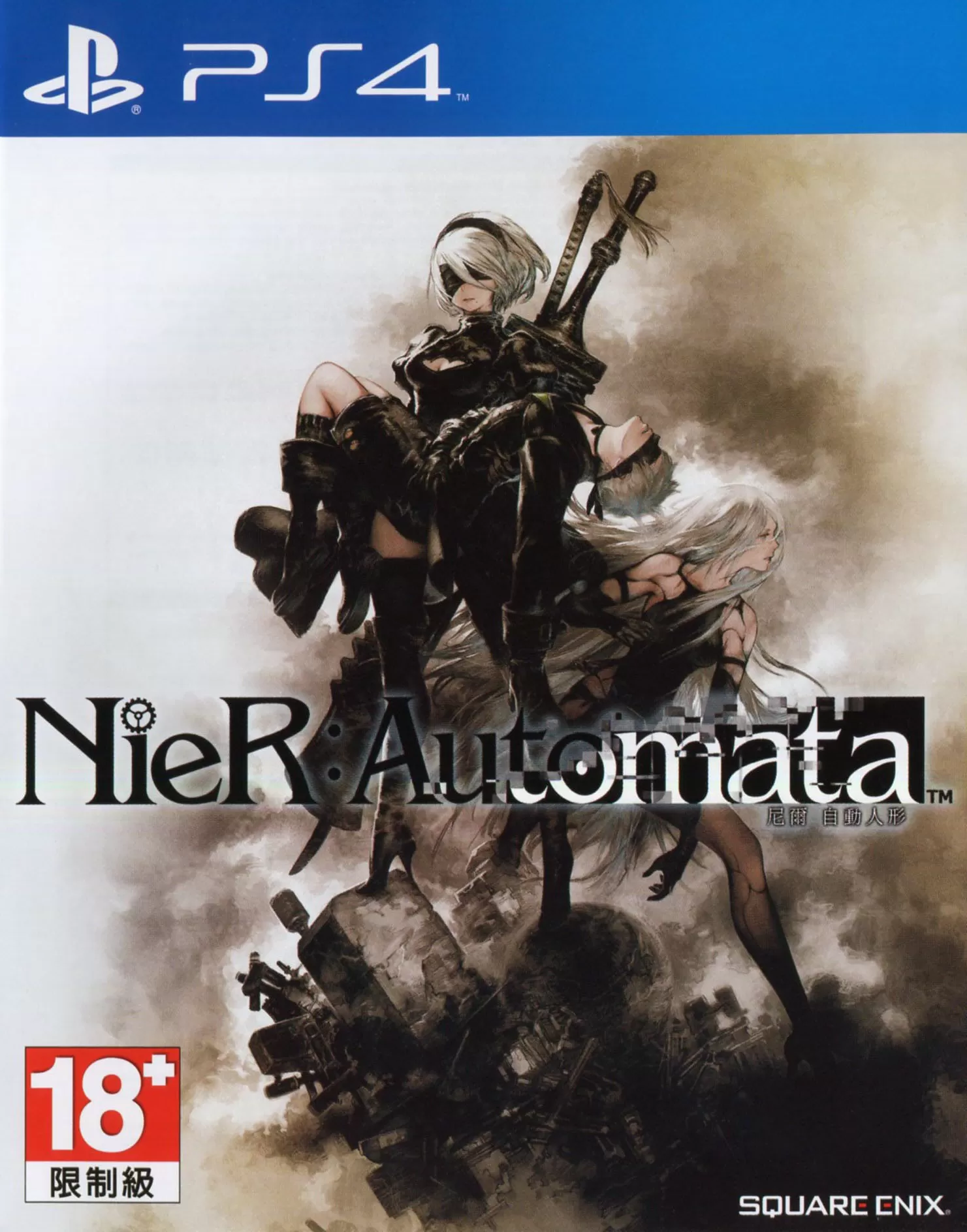 ps4《尼尔:自动人形(NieR Automata)》CUSA06592[5.05]港版中文V1.03整合 + 11 DLC_0