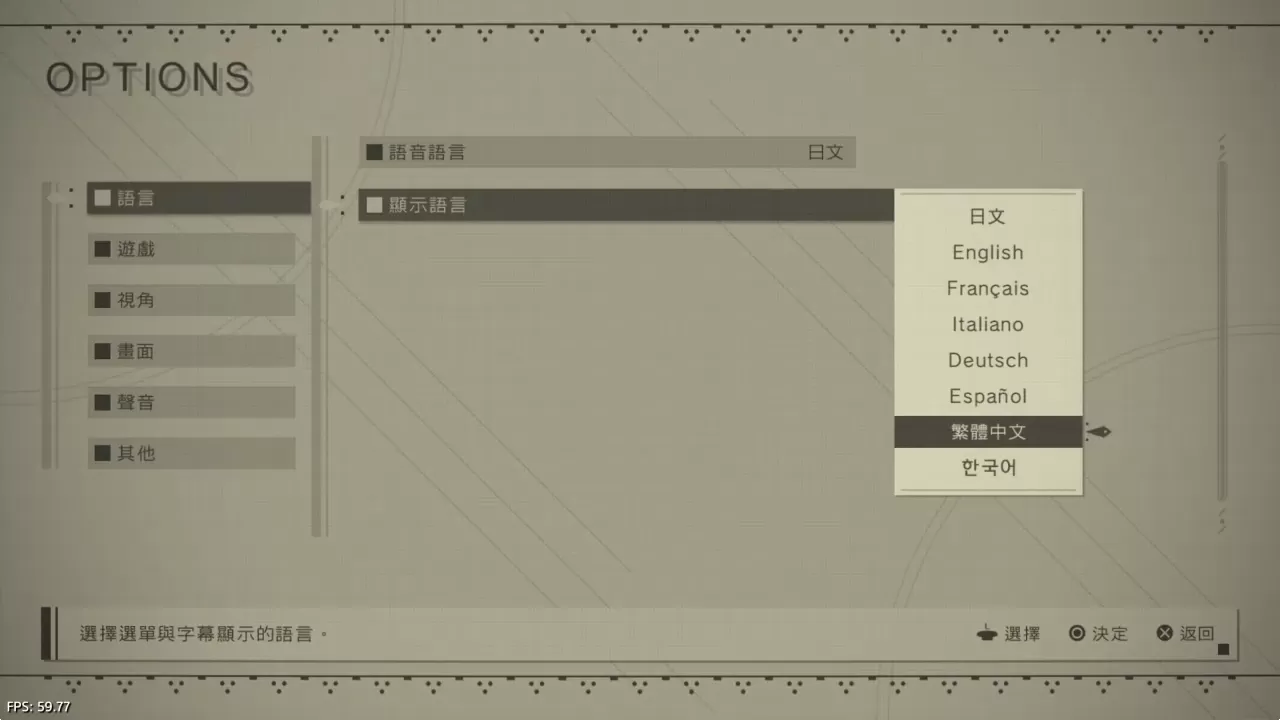 ps4《尼尔:自动人形(NieR Automata)》CUSA06592[5.05]港版中文V1.03整合 + 11 DLC_3