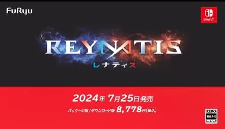 switch《雷纳提斯(REYNATIS)》[XCI]港版中文+1.0.6补丁+15DLC