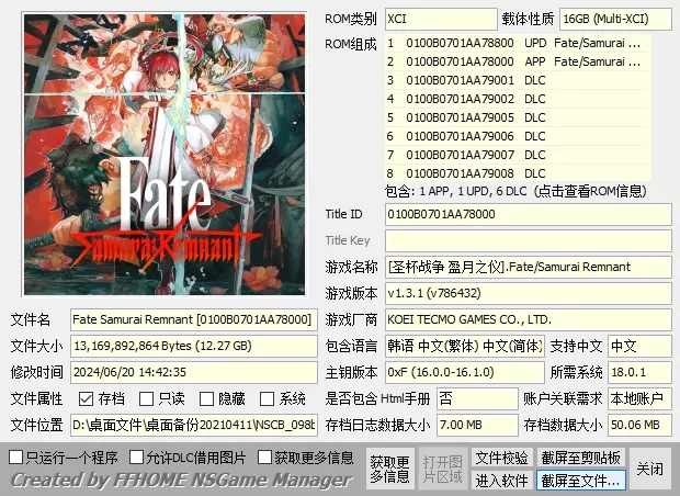 switch《命运之夜全系列大合集》[XCI整合]_4