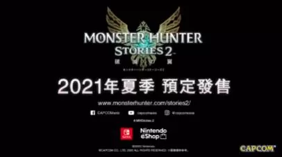 switch《怪物猎人物语2破灭之翼(MONSTER HUNTER)》[NSZ]日版中文+1.5.3补丁+35DLC