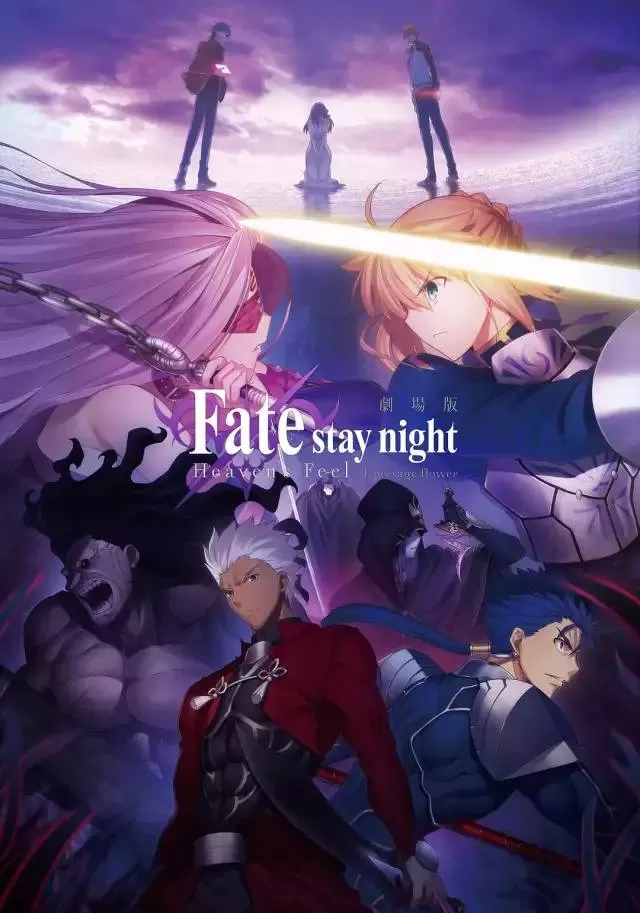 switch《命运之夜全系列大合集》[XCI整合]