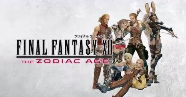 PC《最终幻想12:黄道年代/FINAL FANTASY XII THE ZODIAC AGE》官方简体中文下载