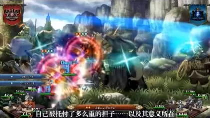 switch《圣兽之王(UNICORN OVERLORD)》[NSZ]港版中文+1.05补丁+2DLC_1
