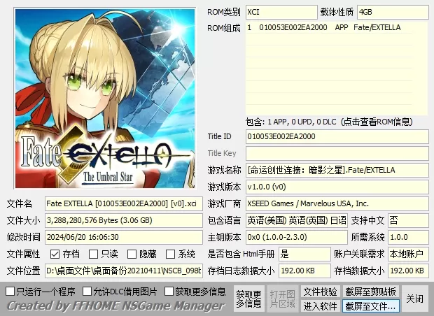 switch《命运之夜全系列大合集》[XCI整合]_2