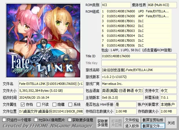 switch《命运之夜全系列大合集》[XCI整合]_3