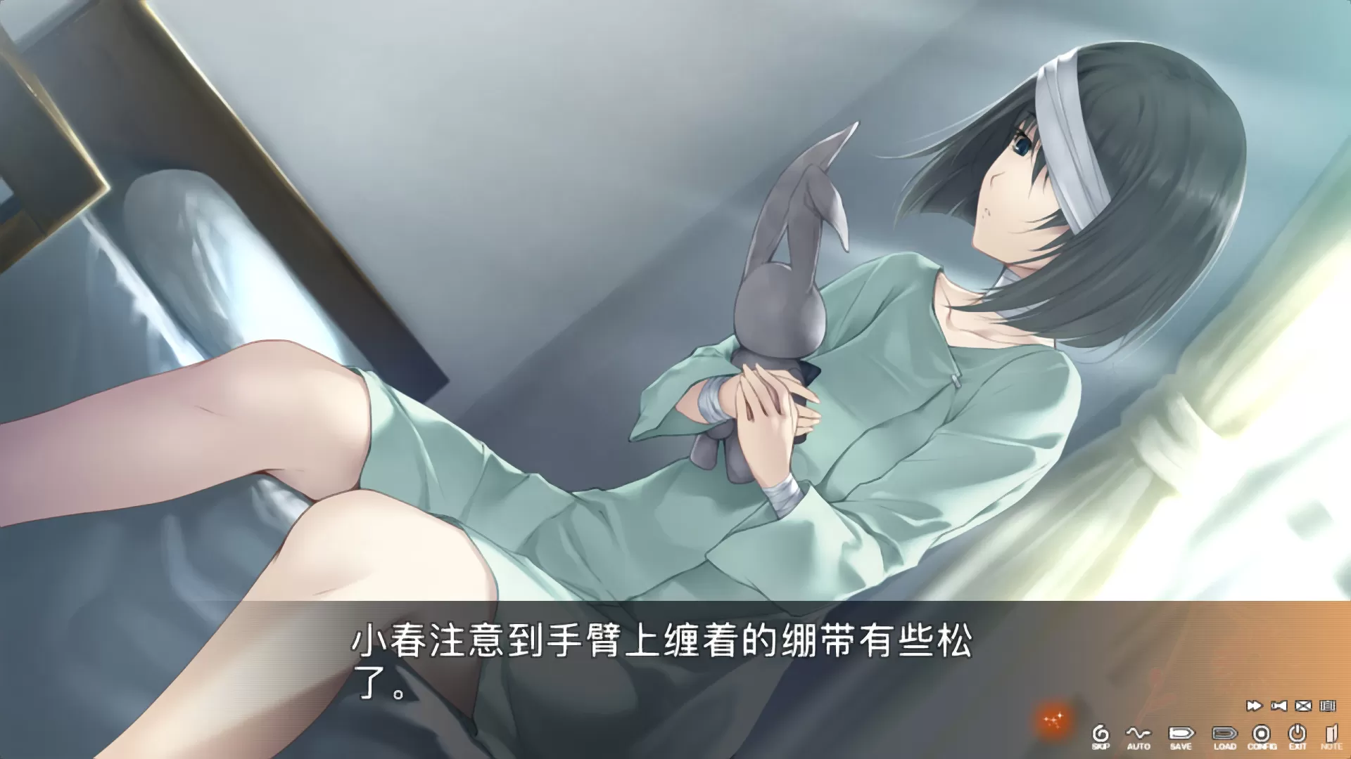 switch《虚ノ少女／虚之少女》[NSP]官方中文版_6