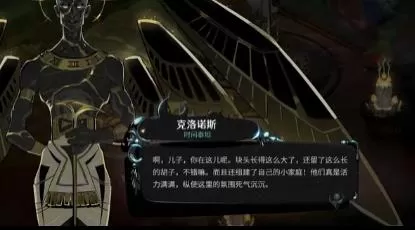 PC《哈迪斯2(HADESII)》官方中文|V103501奥林匹克-冥界神威-黑暗交织_2