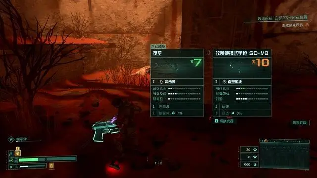PC《死亡回归(Returnal)》豪华中文4.26DLSS3Reflex终极归宿预购奖励全DLC_2