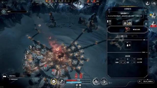 PC《冰汽时代2》豪华中文v1.2.0|Build.16554243+全DLC+预购奖励+原生带-数字画册+中篇小说_5
