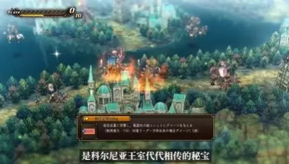 switch《圣兽之王(UNICORN OVERLORD)》[NSZ]港版中文+1.05补丁+2DLC_3