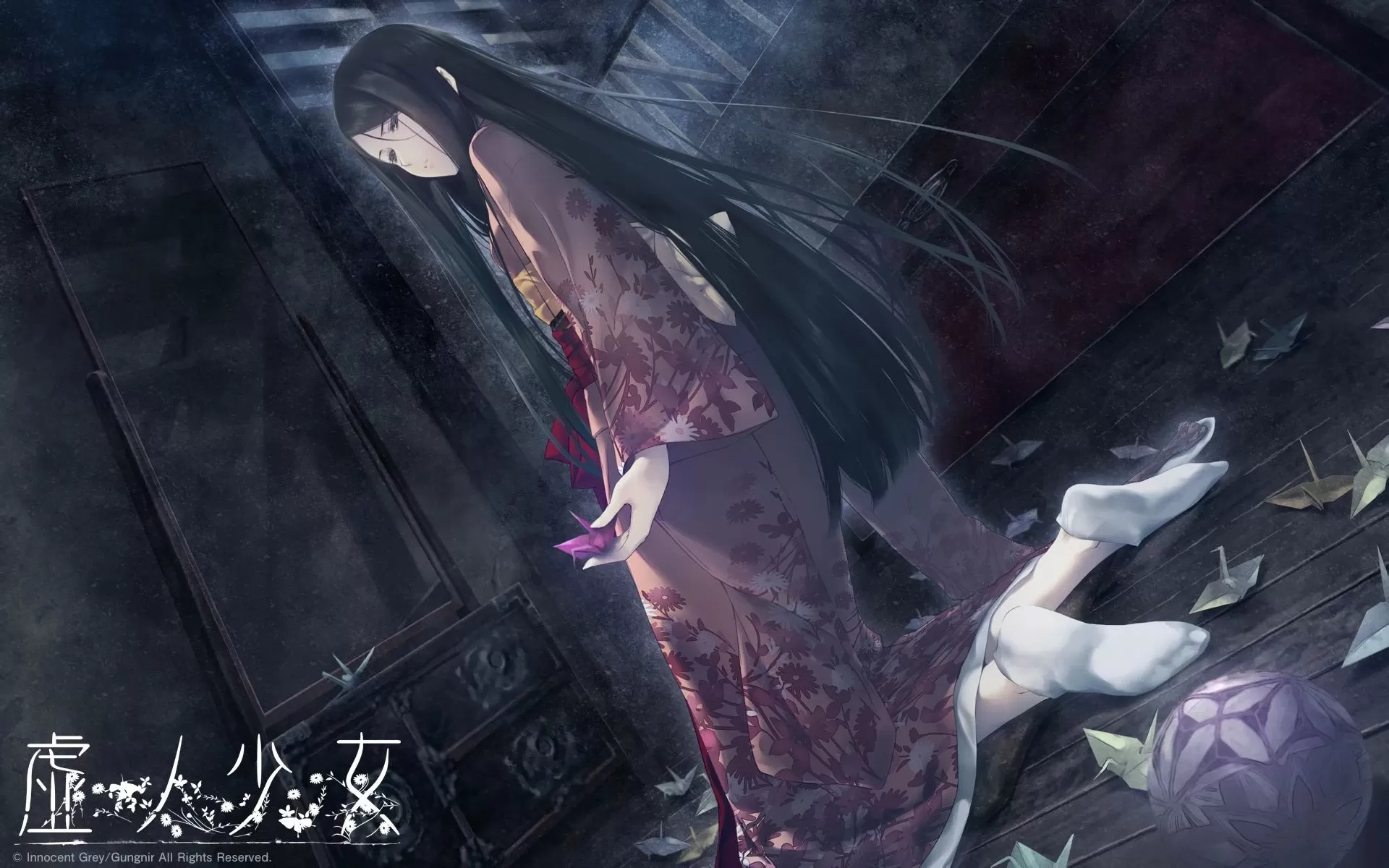 switch《虚ノ少女／虚之少女》[NSP]官方中文版_1