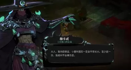 PC《哈迪斯2(HADESII)》官方中文|V103501奥林匹克-冥界神威-黑暗交织_4