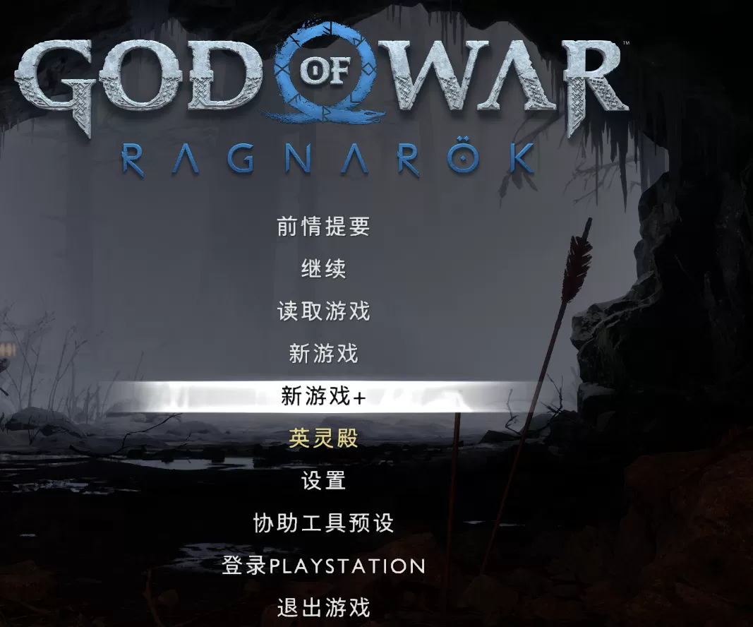 pc《战神5:诸神黄昏》FitGirl高压版）无会员满速_1