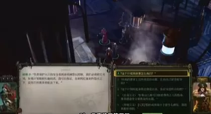 pc《战锤40K:行商浪人》官方中文V1.2.1.26-虚空之影DLC+预购特典+全DLC_4