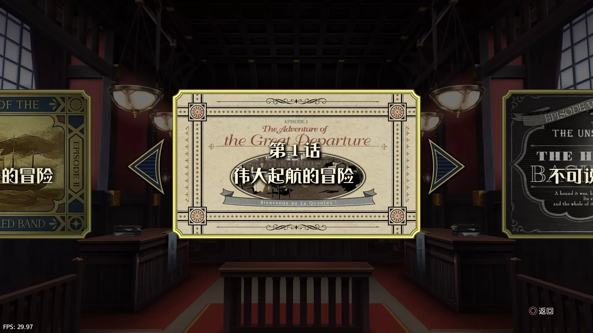 ps4《大逆转裁判1&2》[5.05]CUSA17886日版+预购特典[移植作业]_1