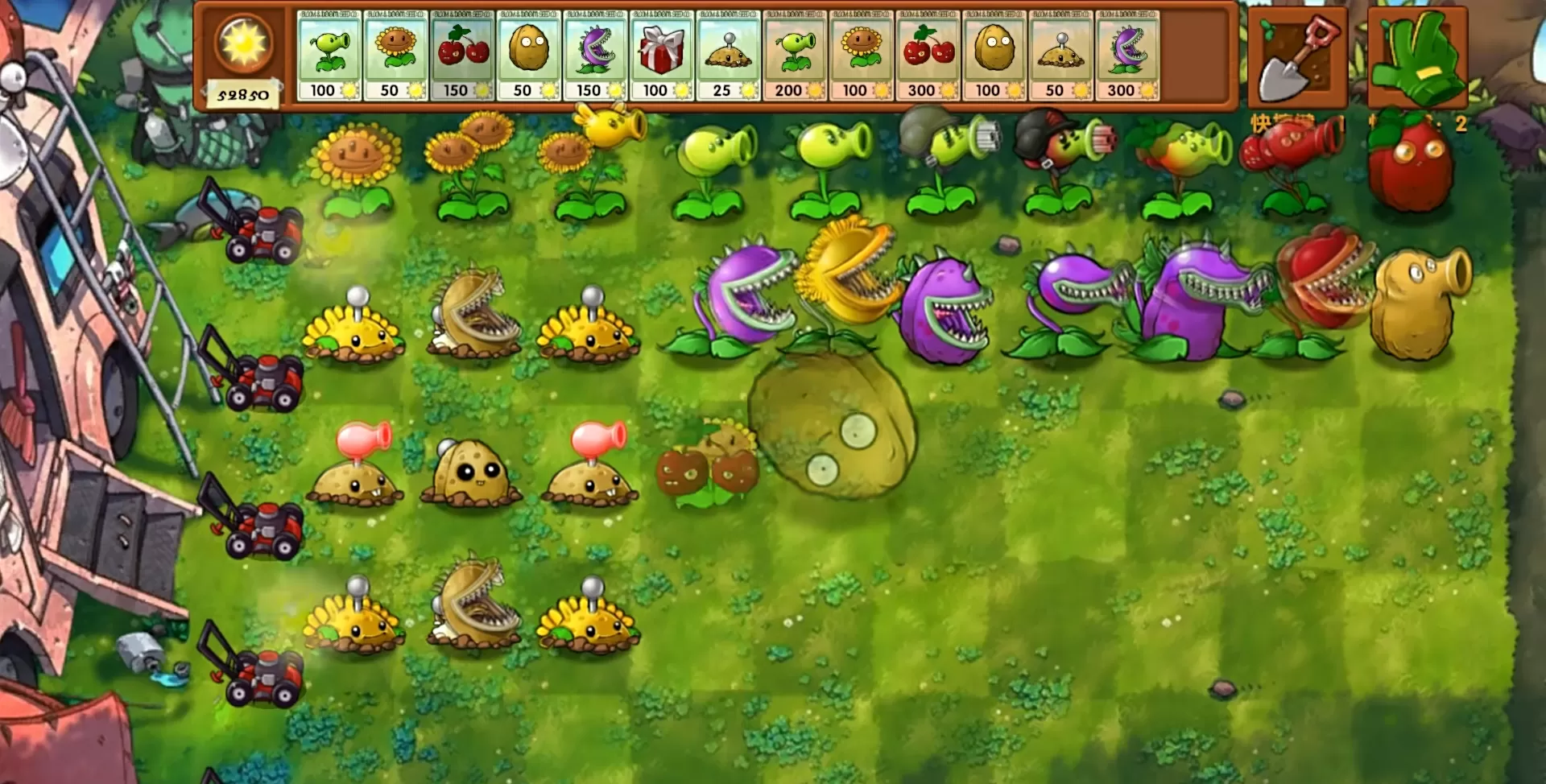 pc《植物大战僵尸融合版》免安装简体中文绿色版_1