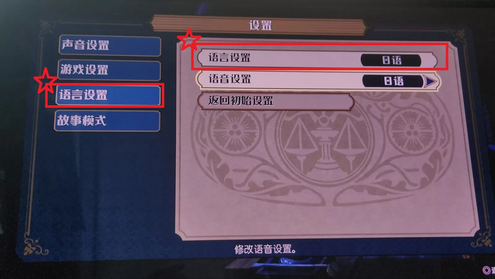 ps4《大逆转裁判1&2》[5.05]CUSA17886日版+预购特典[移植作业]_5