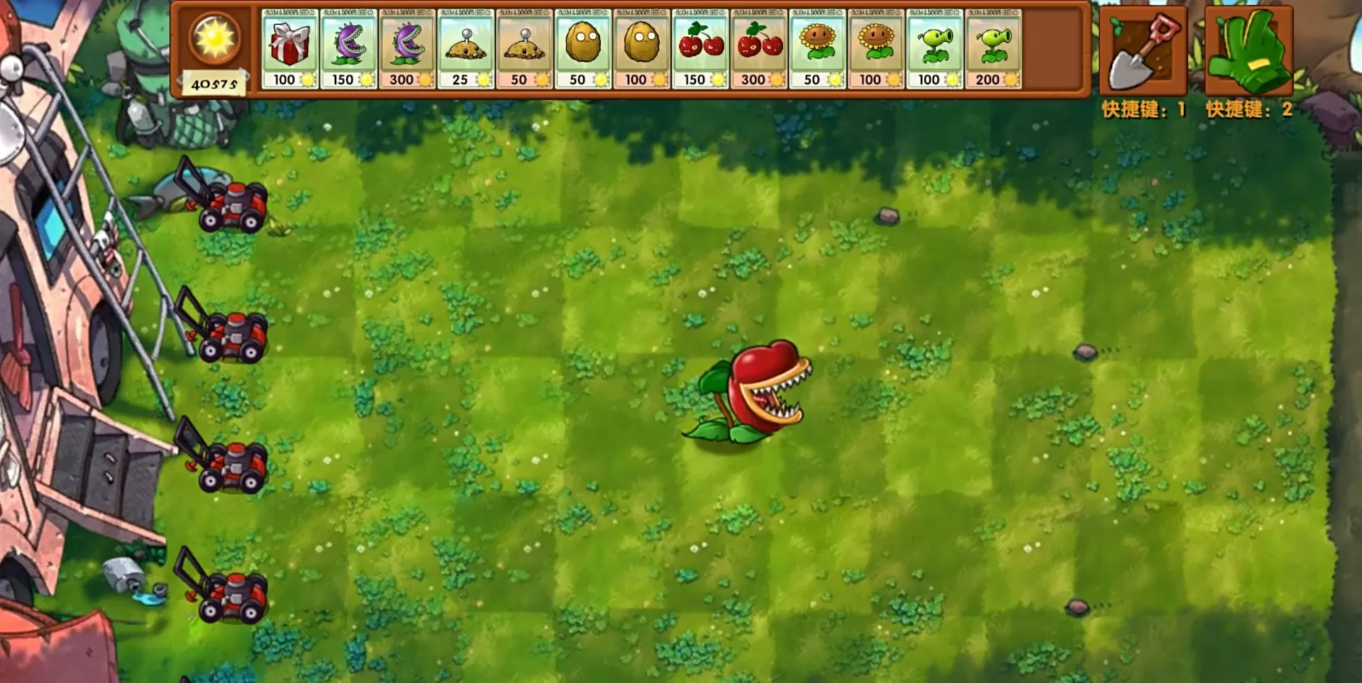 pc《植物大战僵尸融合版》免安装简体中文绿色版_6