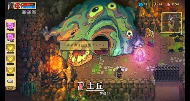 ps4《小人物拯救世界(Nobody Saves the World)》[5.05]中文_1