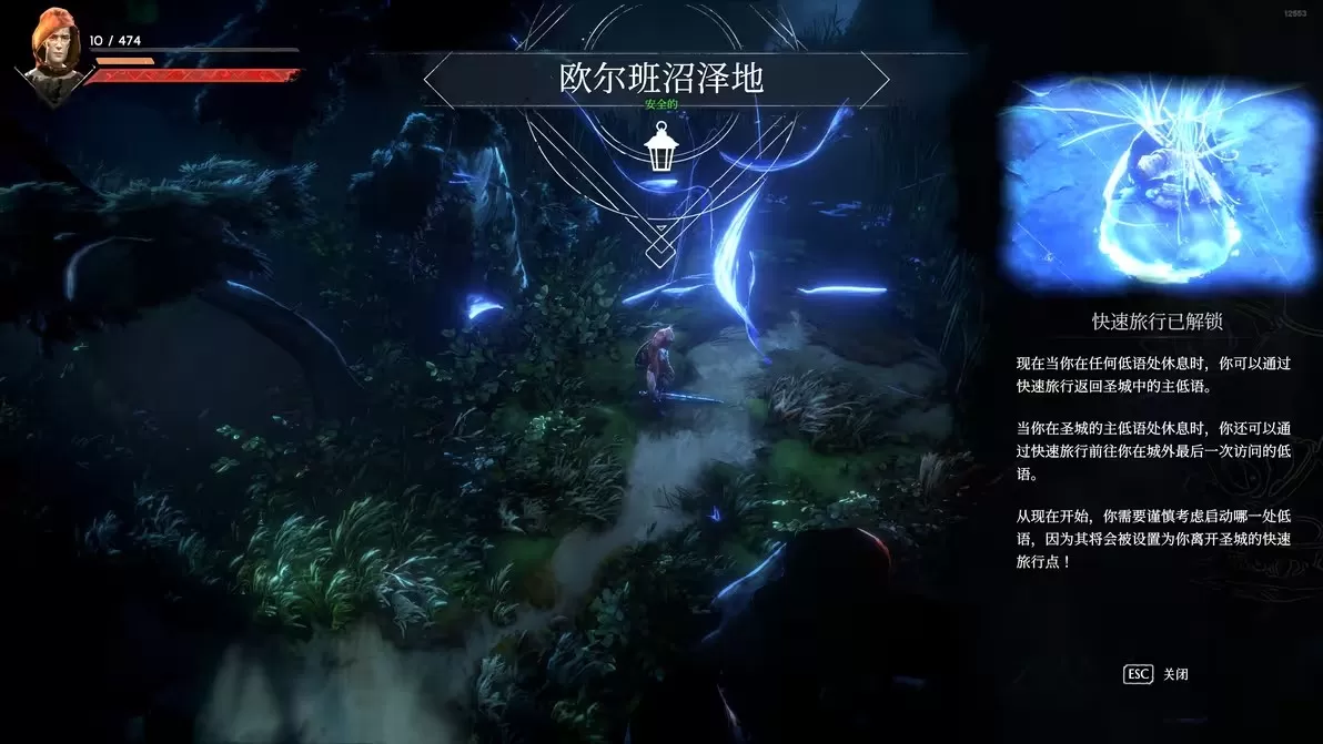 pc《恶意不息》豪华中文塞利姆试炼+预购特典+全DLC_3