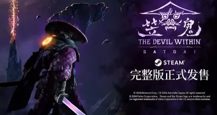 pc《笠鬼》正式版官方中文Build.16564025-魂魄尽散-灭世轮回_0