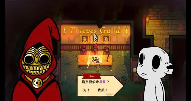 ps4《小人物拯救世界(Nobody Saves the World)》[5.05]中文_2
