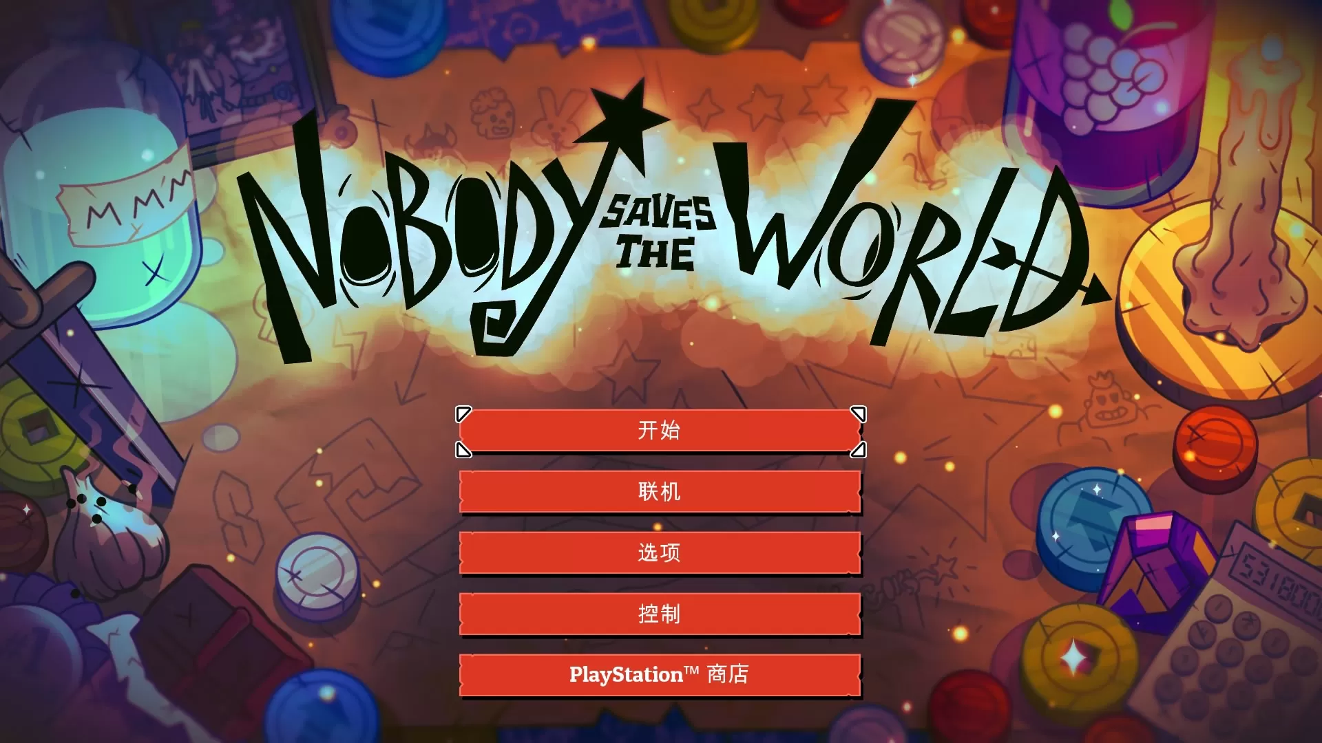 ps4《小人物拯救世界(Nobody Saves the World)》[5.05]中文