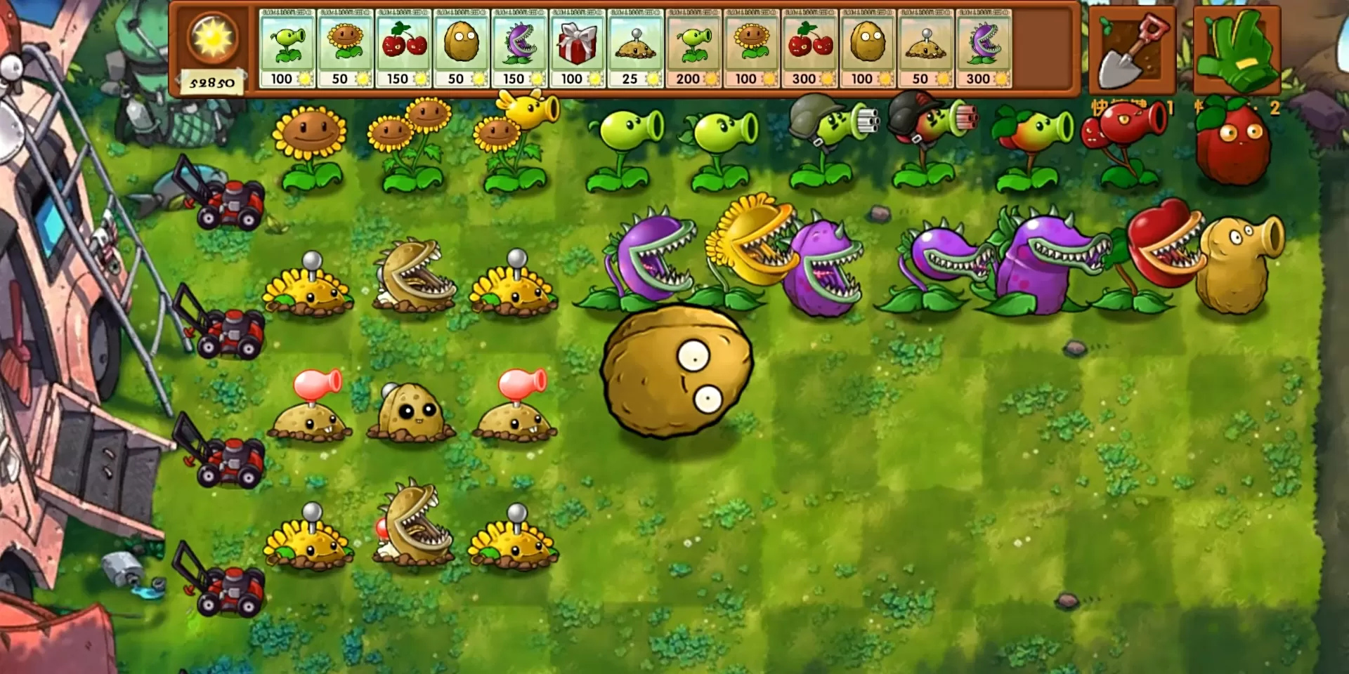 pc《植物大战僵尸融合版》免安装简体中文绿色版_2