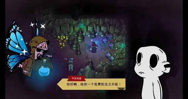 ps4《小人物拯救世界(Nobody Saves the World)》[5.05]中文_3