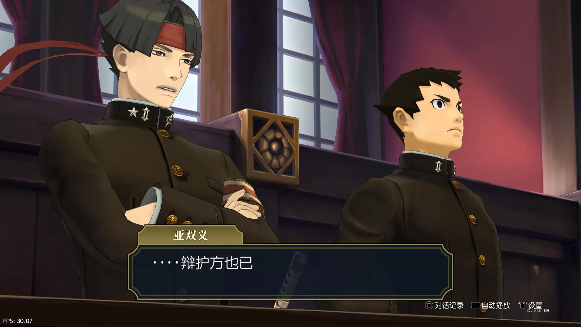 ps4《大逆转裁判1&2》[5.05]CUSA17886日版+预购特典[移植作业]_4