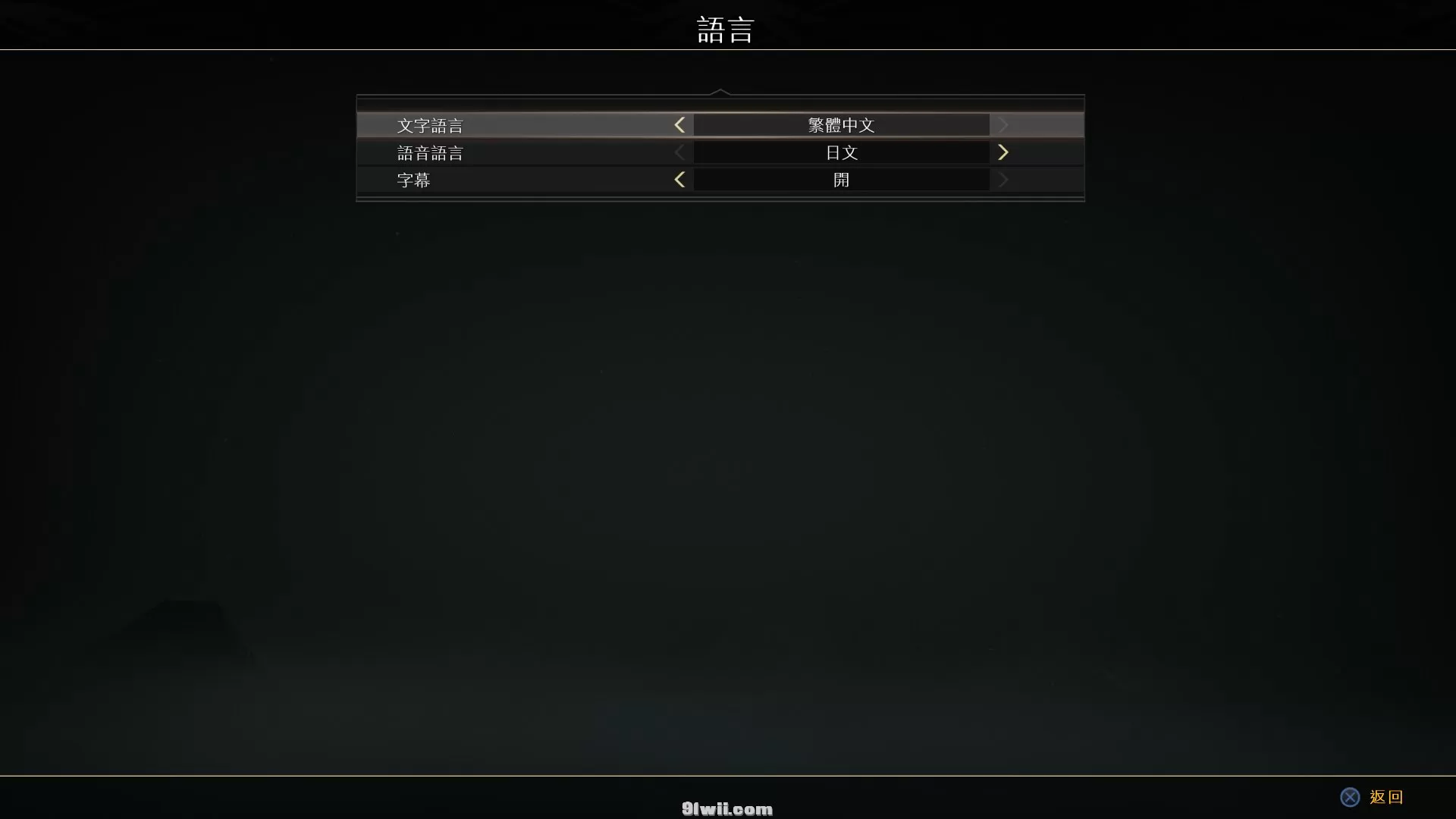 ps4《奎爷4》[5.05]中日英三语字幕日英双语配音版，整合1.34高速读盘更新+DLC+白金存档_4