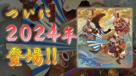 switch《千变的迷宫:风来的希炼6》[nsz]日版中文+2.1.3补丁+1DLC_1