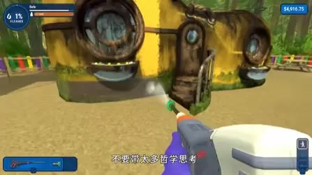 switch《冲就完事模拟器(PowerWash Simulator)》[nsz]美版中文+1.9.2补丁+7DLC_3