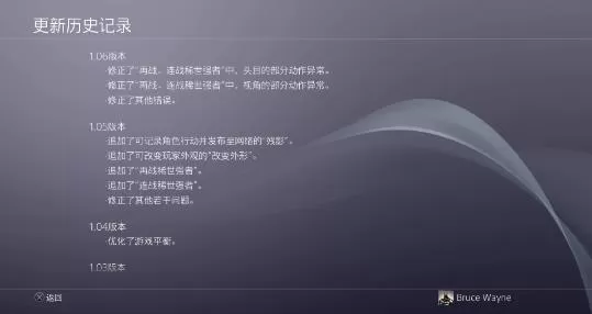 ps4《只狼》[5.05]港版中文1.06整合版_2
